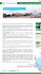 Mobile Screenshot of moskalenkolawyers.com.ua
